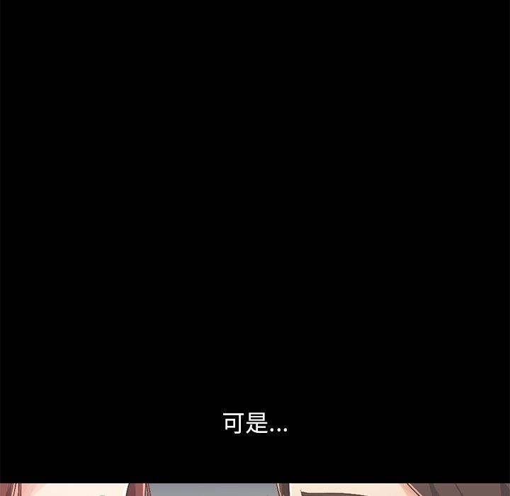 [韩国漫画] 不该有的爱情 爱情,巨乳大奶#[209P]-172