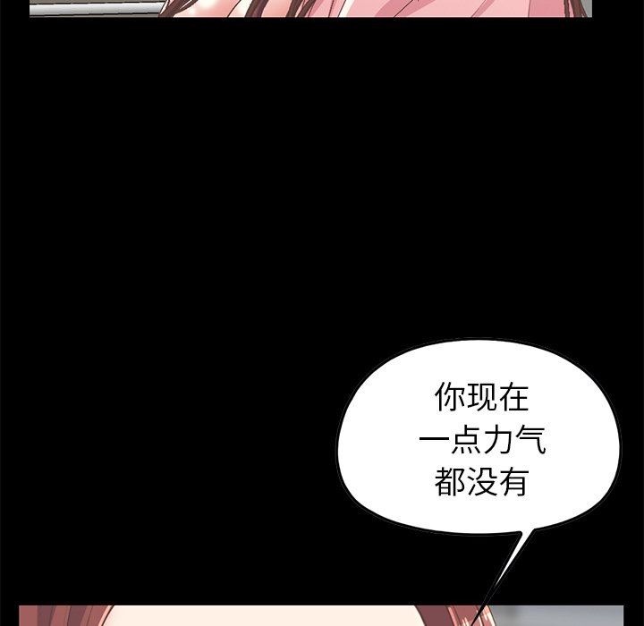 [韩国漫画] 不该有的爱情 爱情,巨乳大奶#[209P]-177