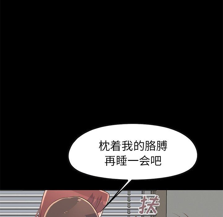 [韩国漫画] 不该有的爱情 爱情,巨乳大奶#[209P]-185
