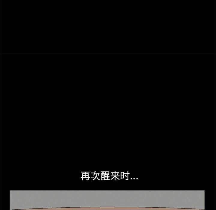 [韩国漫画] 不该有的爱情 爱情,巨乳大奶#[209P]-200