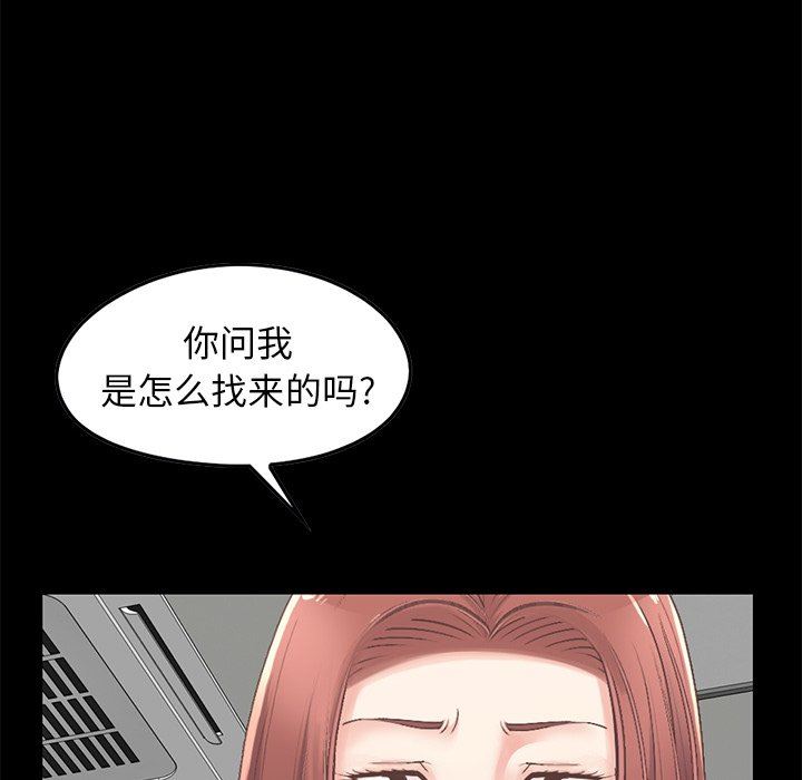 [韩国漫画] 不该有的爱情 爱情,巨乳大奶#[209P]-24