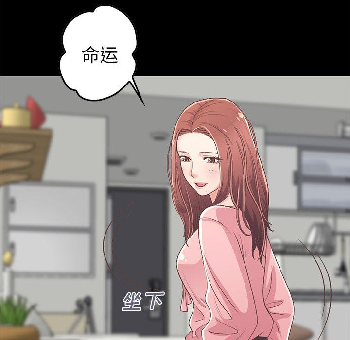 [韩国漫画] 不该有的爱情 爱情,巨乳大奶#[209P]-26