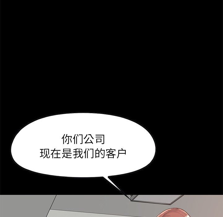 [韩国漫画] 不该有的爱情 爱情,巨乳大奶#[209P]-31