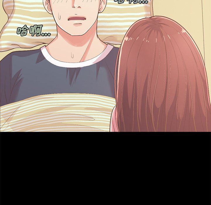 [韩国漫画] 不该有的爱情 爱情,巨乳大奶#[209P]-36