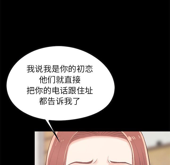 [韩国漫画] 不该有的爱情 爱情,巨乳大奶#[209P]-37