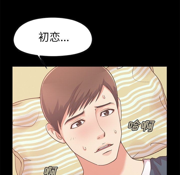 [韩国漫画] 不该有的爱情 爱情,巨乳大奶#[209P]-41