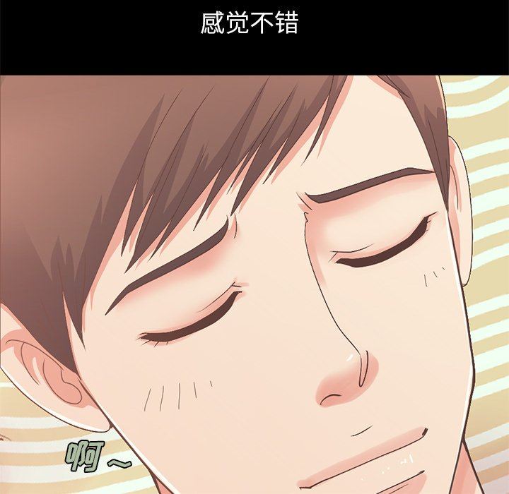 [韩国漫画] 不该有的爱情 爱情,巨乳大奶#[209P]-43