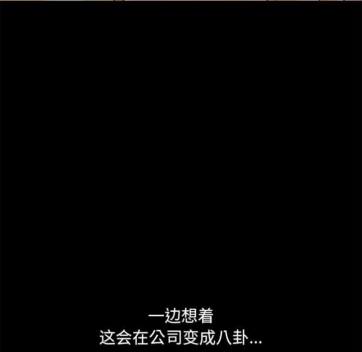 [韩国漫画] 不该有的爱情 爱情,巨乳大奶#[209P]-44