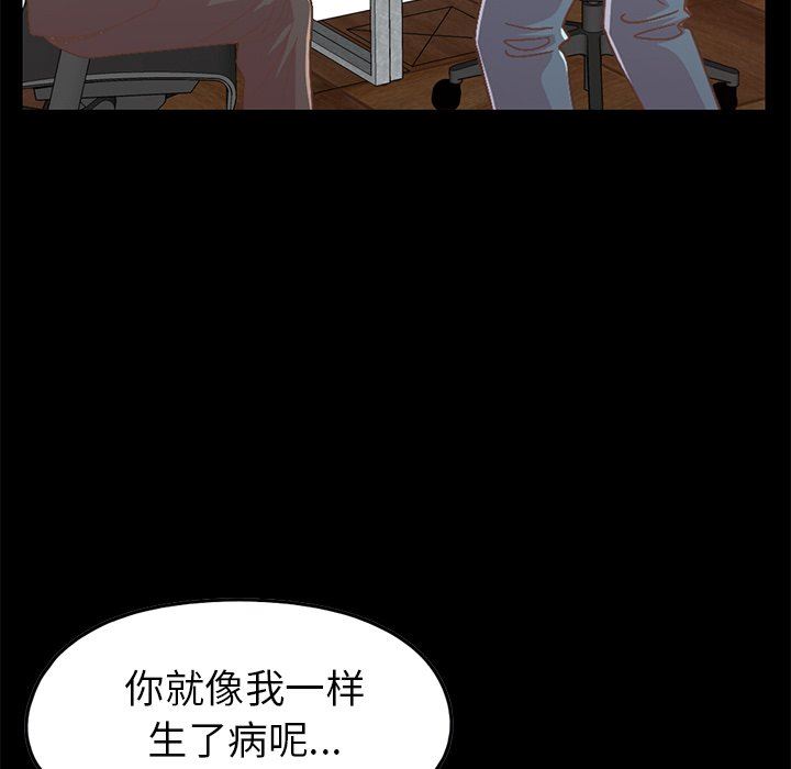 [韩国漫画] 不该有的爱情 爱情,巨乳大奶#[209P]-46