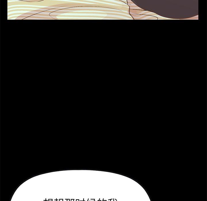 [韩国漫画] 不该有的爱情 爱情,巨乳大奶#[209P]-56