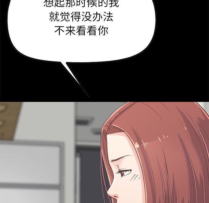 [韩国漫画] 不该有的爱情 爱情,巨乳大奶#[209P]-57