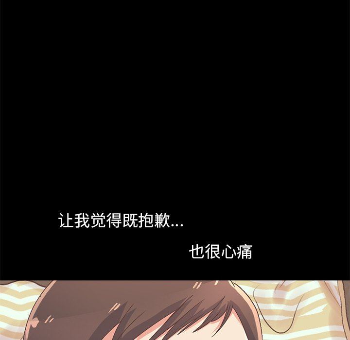 [韩国漫画] 不该有的爱情 爱情,巨乳大奶#[209P]-63