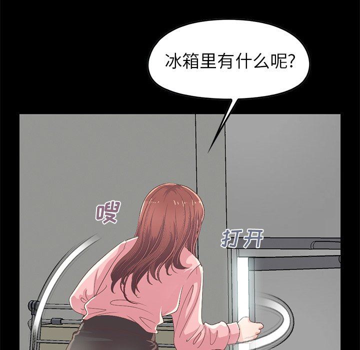 [韩国漫画] 不该有的爱情 爱情,巨乳大奶#[209P]-67