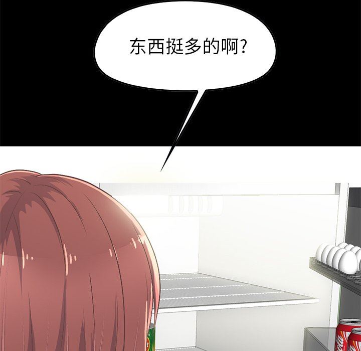 [韩国漫画] 不该有的爱情 爱情,巨乳大奶#[209P]-69