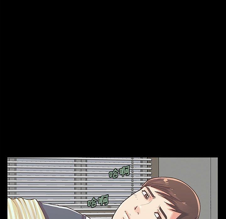 [韩国漫画] 不该有的爱情 爱情,巨乳大奶#[209P]-82