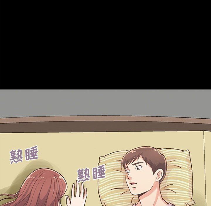 [韩国漫画] 不该有的爱情 爱情,巨乳大奶#[209P]-97