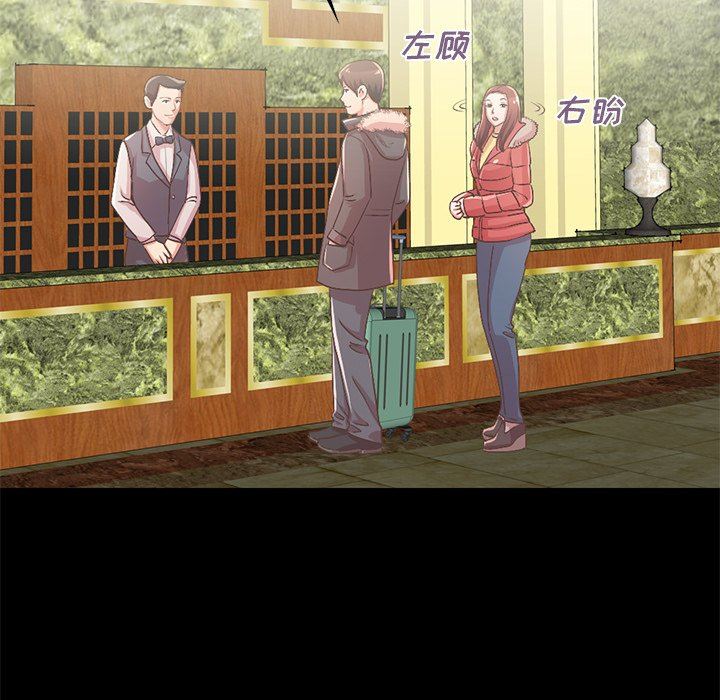 [韩国漫画] 不该有的爱情 爱情,巨乳大奶#[213P]-106