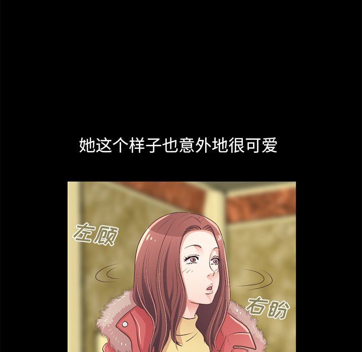 [韩国漫画] 不该有的爱情 爱情,巨乳大奶#[213P]-107