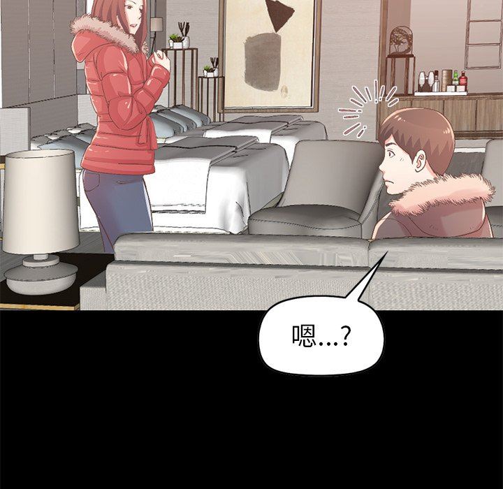 [韩国漫画] 不该有的爱情 爱情,巨乳大奶#[213P]-123