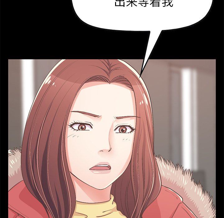 [韩国漫画] 不该有的爱情 爱情,巨乳大奶#[213P]-125