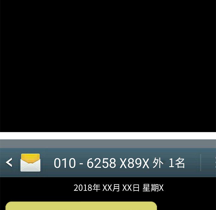 [韩国漫画] 不该有的爱情 爱情,巨乳大奶#[213P]-13
