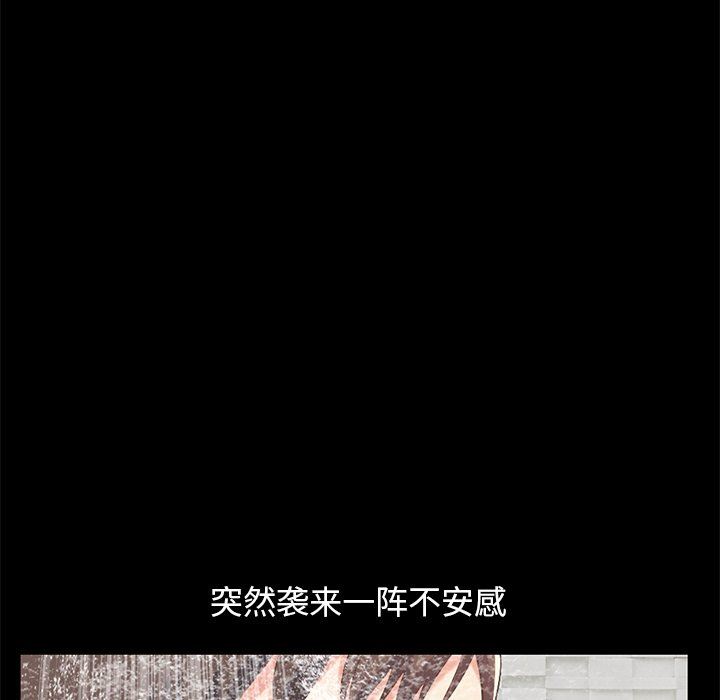 [韩国漫画] 不该有的爱情 爱情,巨乳大奶#[213P]-138