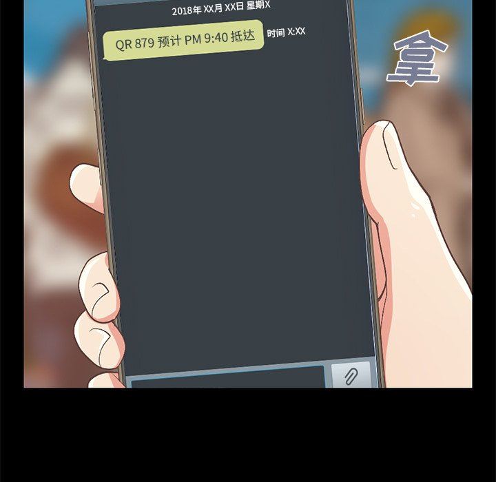 [韩国漫画] 不该有的爱情 爱情,巨乳大奶#[213P]-15