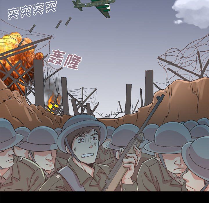 [韩国漫画] 不该有的爱情 爱情,巨乳大奶#[213P]-177