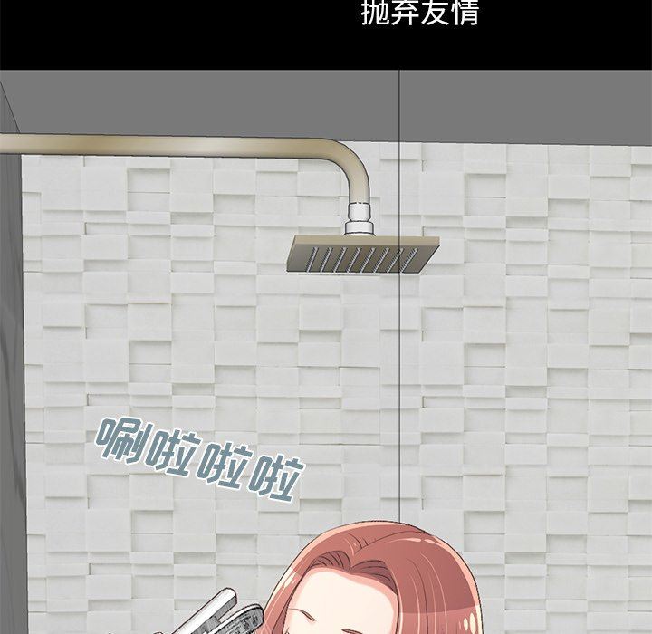 [韩国漫画] 不该有的爱情 爱情,巨乳大奶#[213P]-186