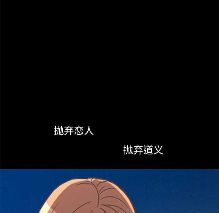 [韩国漫画] 不该有的爱情 爱情,巨乳大奶#[213P]-188