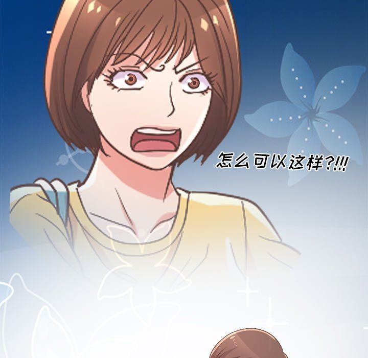 [韩国漫画] 不该有的爱情 爱情,巨乳大奶#[213P]-189