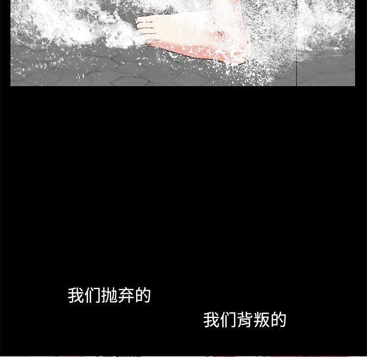 [韩国漫画] 不该有的爱情 爱情,巨乳大奶#[213P]-194