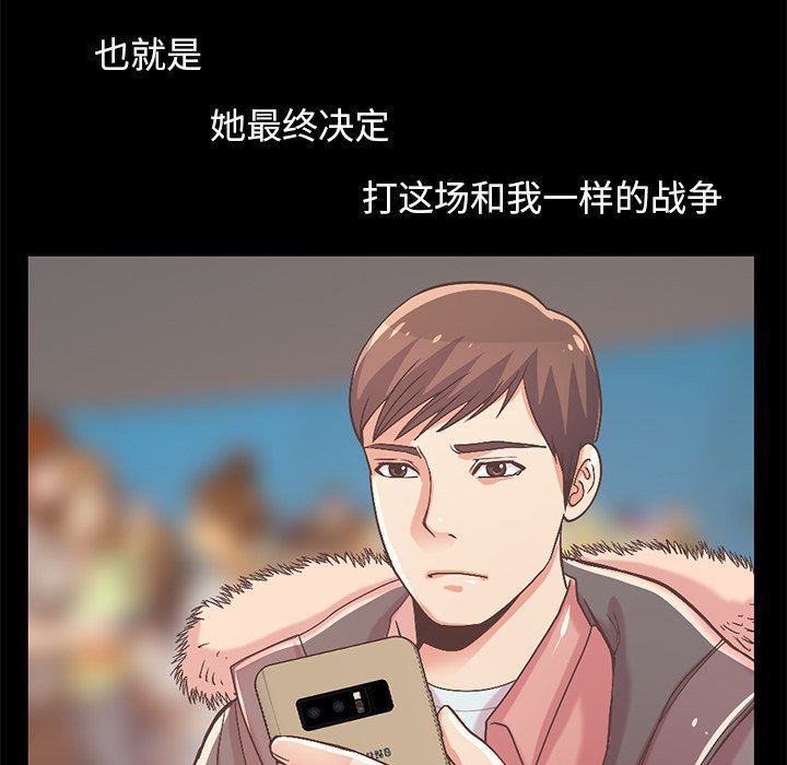 [韩国漫画] 不该有的爱情 爱情,巨乳大奶#[213P]-22