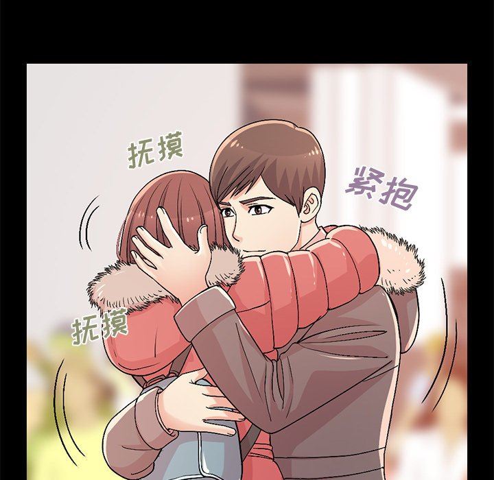 [韩国漫画] 不该有的爱情 爱情,巨乳大奶#[213P]-56