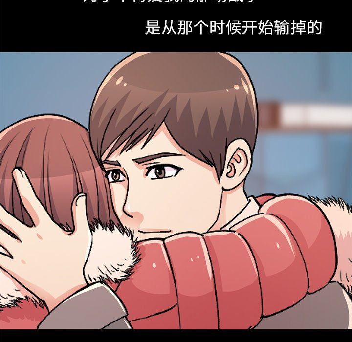 [韩国漫画] 不该有的爱情 爱情,巨乳大奶#[213P]-70