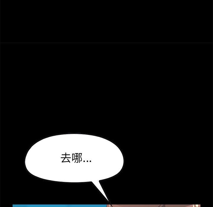 [韩国漫画] 不该有的爱情 爱情,巨乳大奶#[213P]-75