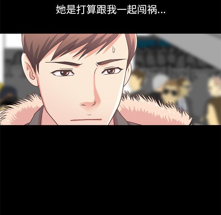 [韩国漫画] 不该有的爱情 爱情,巨乳大奶#[213P]-88