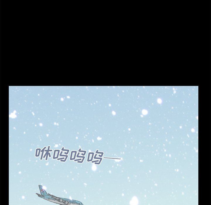 [韩国漫画] 不该有的爱情 爱情,巨乳大奶#[213P]-9