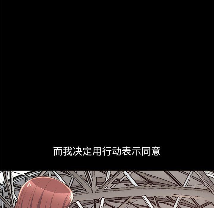 [韩国漫画] 不该有的爱情 爱情,巨乳大奶#[213P]-92