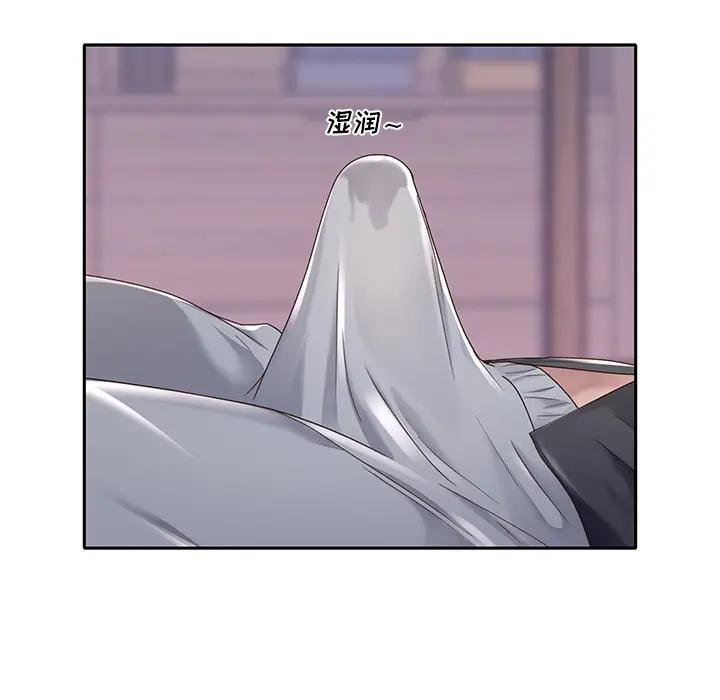 [韩国漫画] 特殊佣人 剧情,女仆,巨乳大奶#[114P]-104