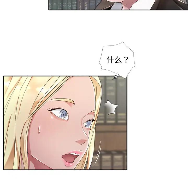 [韩国漫画] 特殊佣人 剧情,女仆,巨乳大奶#[114P]-11