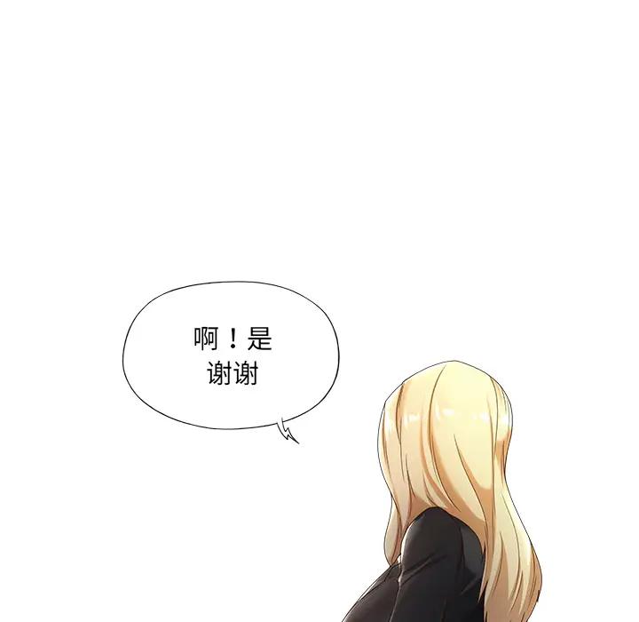 [韩国漫画] 特殊佣人 剧情,女仆,巨乳大奶#[114P]-12