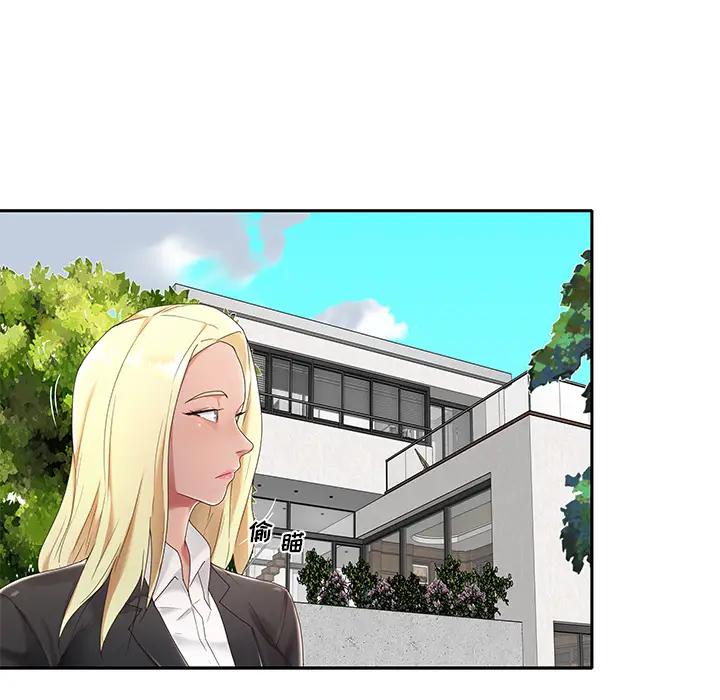 [韩国漫画] 特殊佣人 剧情,女仆,巨乳大奶#[114P]-16