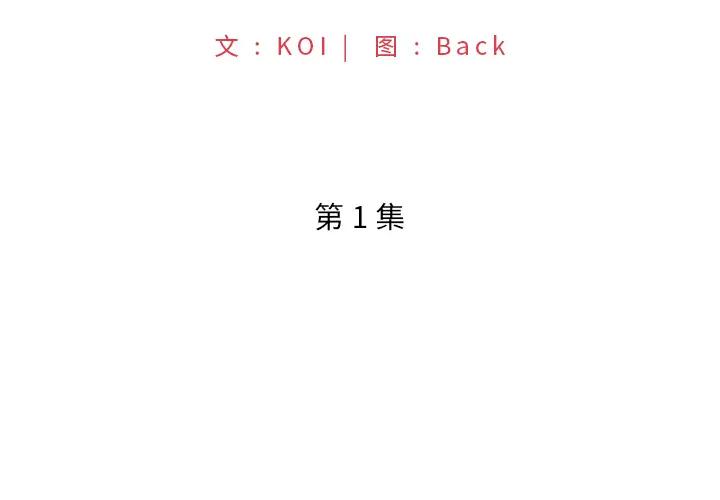 [韩国漫画] 特殊佣人 剧情,女仆,巨乳大奶#[114P]-2