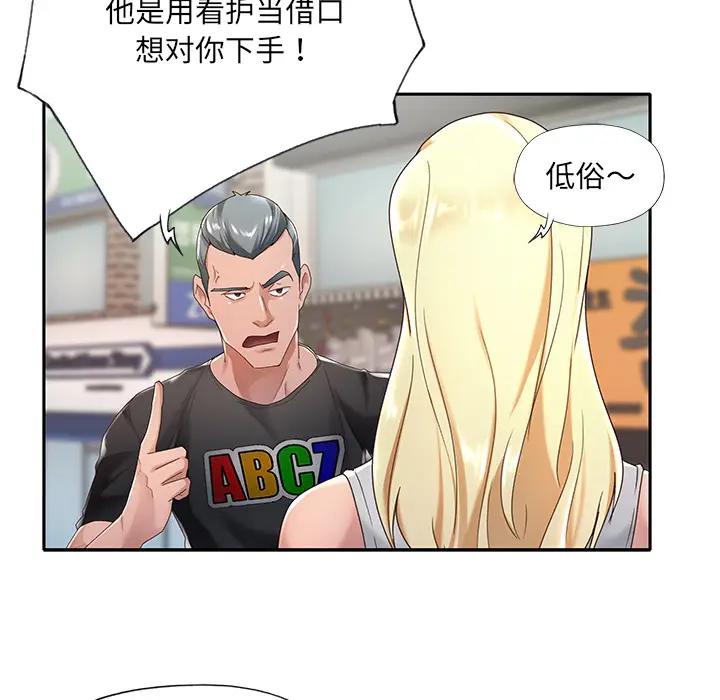 [韩国漫画] 特殊佣人 剧情,女仆,巨乳大奶#[114P]-22
