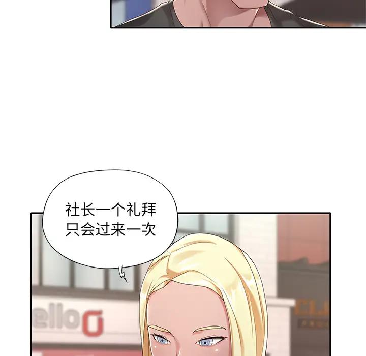 [韩国漫画] 特殊佣人 剧情,女仆,巨乳大奶#[114P]-25