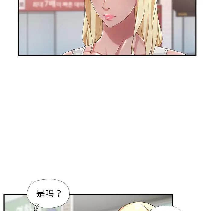 [韩国漫画] 特殊佣人 剧情,女仆,巨乳大奶#[114P]-26