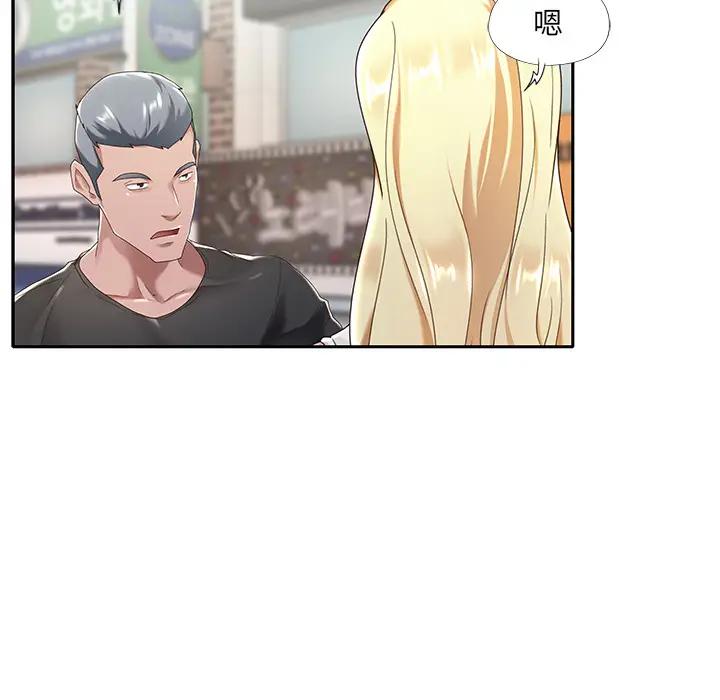 [韩国漫画] 特殊佣人 剧情,女仆,巨乳大奶#[114P]-27