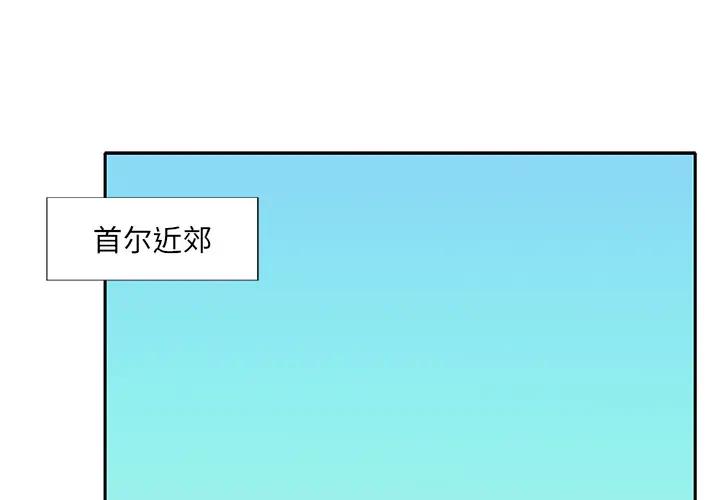 [韩国漫画] 特殊佣人 剧情,女仆,巨乳大奶#[114P]-3