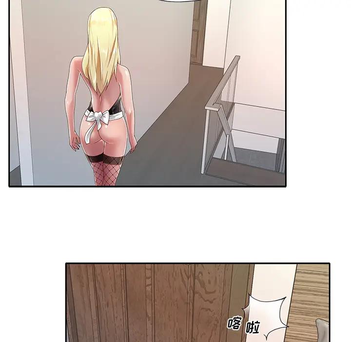 [韩国漫画] 特殊佣人 剧情,女仆,巨乳大奶#[114P]-36